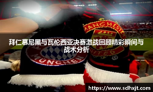 易游体育平台