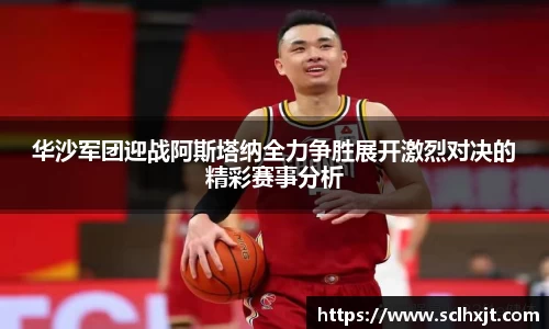易游体育平台