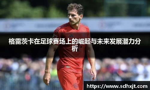 易游体育平台
