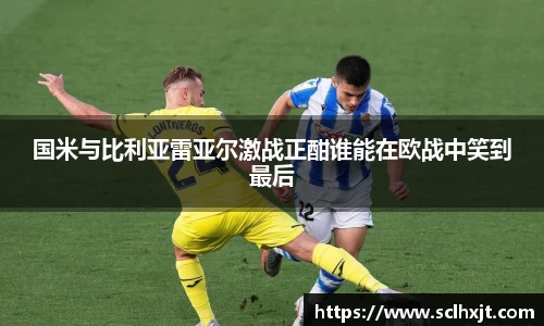 易游体育