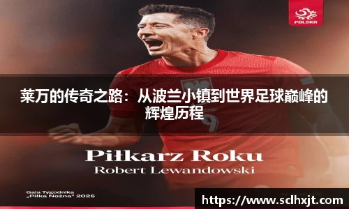 易游体育官网