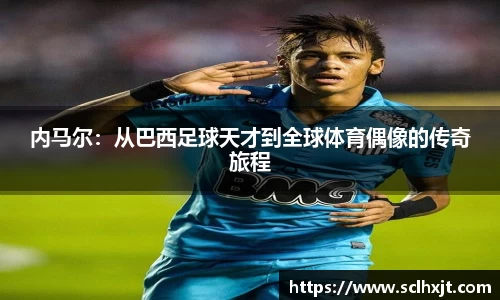 易游体育平台
