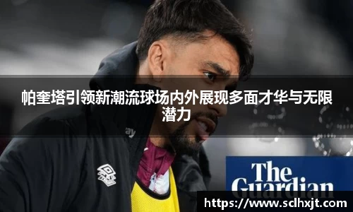 易游体育