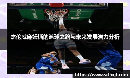 易游体育平台