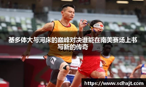 易游体育官方网站