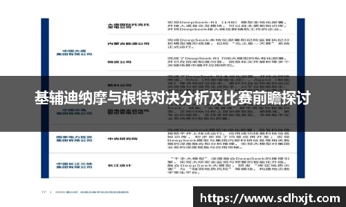易游体育