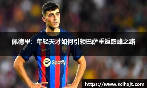易游体育官网