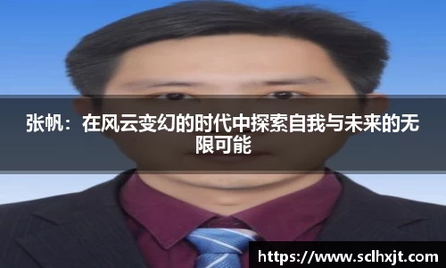 易游体育平台