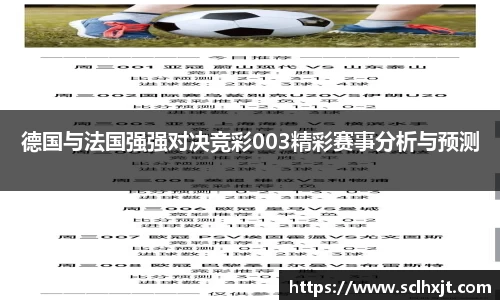 易游体育平台