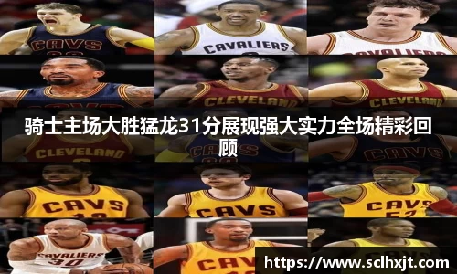 易游体育