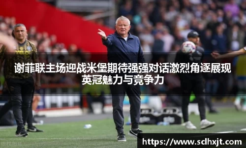 易游体育官网