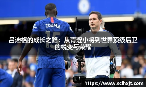 易游体育官网