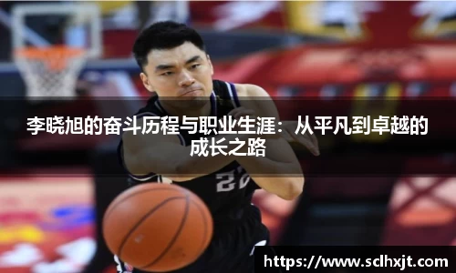 易游体育平台