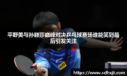 易游体育官网
