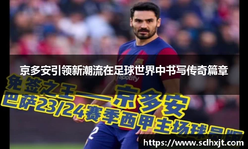易游体育官网
