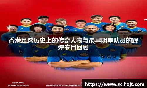 易游体育
