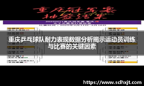 易游体育官方网站