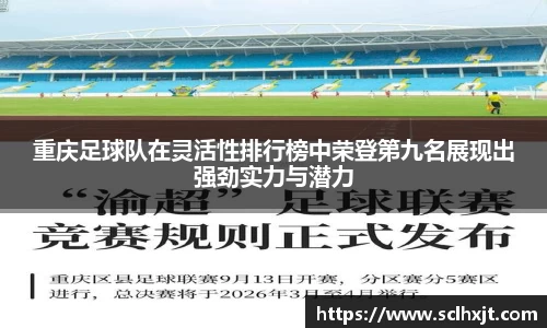 易游体育