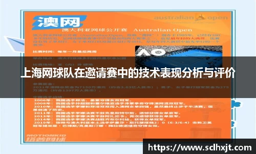 易游体育官网