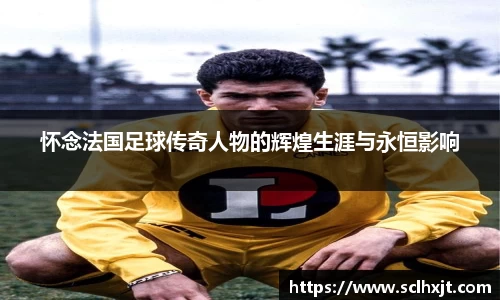 易游体育官网