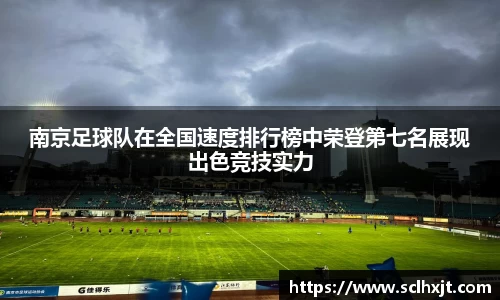 易游体育官方网站