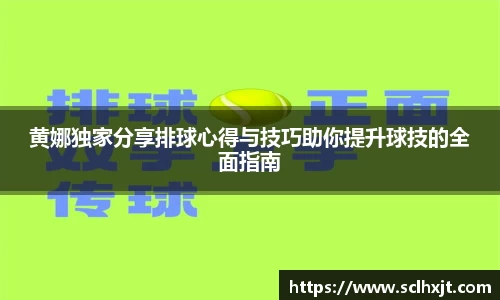 易游体育官方网站